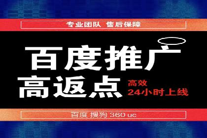 案例分享：网络推广开户的赢利之道