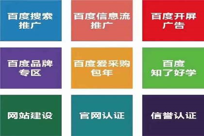 从零开始，教你做信息流广告
