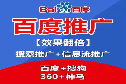 百度竞价代理实战：如何提高广告点击率